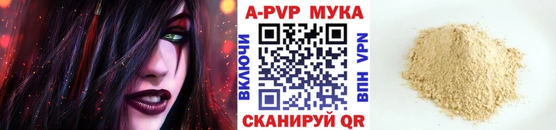 А ПВП Соль  даркнет сайт  Кингисепп 