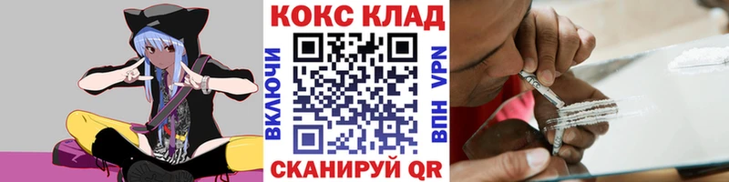 КОКАИН Fish Scale  Кингисепп 