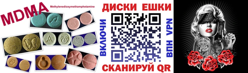 ЭКСТАЗИ 280мг  Кингисепп 