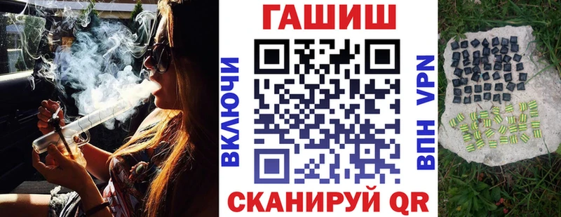 ГАШИШ hashish  кракен ТОР  Кингисепп 