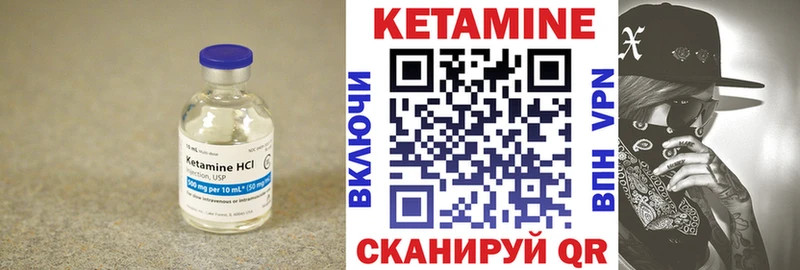 ОМГ ОМГ как войти  Кингисепп  Кетамин VHQ 