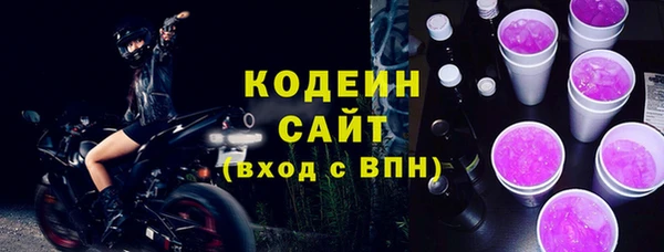 амф Абаза