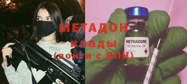 наркотики Абдулино