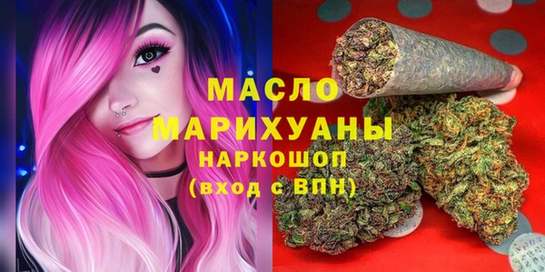 наркотики Абдулино