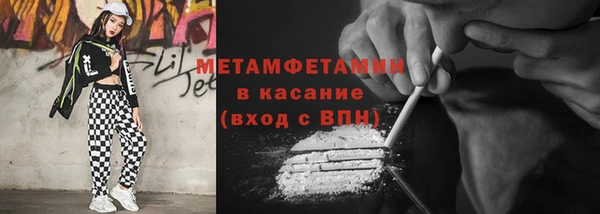 мефедрон мука Алзамай
