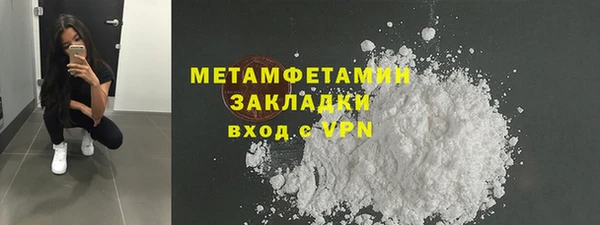 амф Абаза
