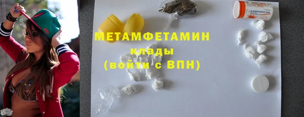 амф Абаза