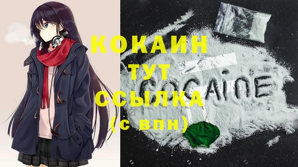 наркотики Абдулино
