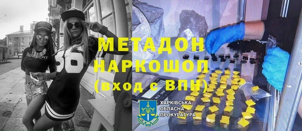 мефедрон мука Алзамай