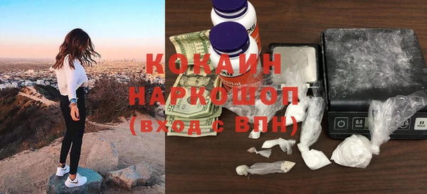 наркотики Абдулино