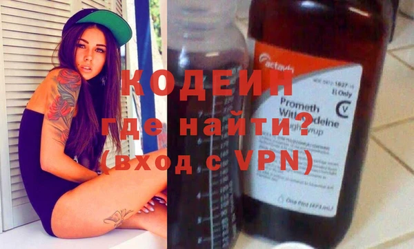 наркотики Абдулино