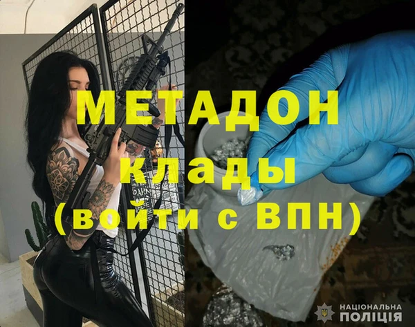 дурь Абинск