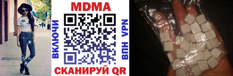 MDMA кристаллы  хочу наркоту  Кингисепп 