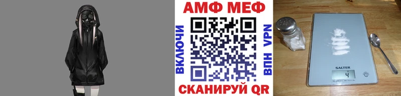 купить наркотики цена  Кингисепп  Первитин Methamphetamine 