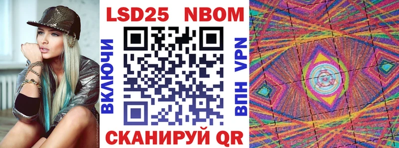 Марки NBOMe 1,5мг  закладка  blacksprut зеркало  Кингисепп 